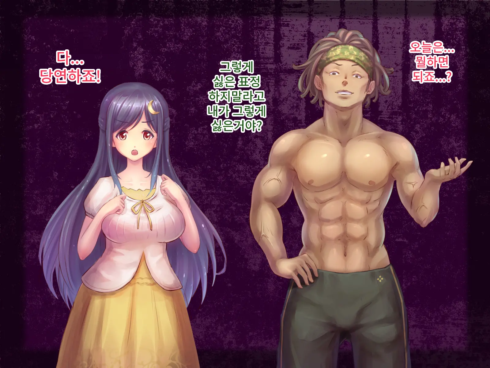 Paraphilia 1 ~Seiren De Oshitoyaka Na Otome Ga Kare To Isshoni Hentai Maso Dorei Ni Ochiru Made~